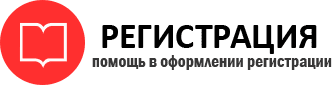 прописка в Белогорске id180306